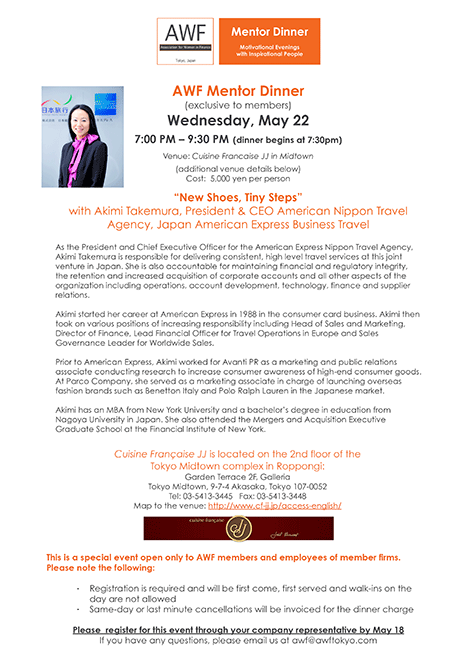 AWF May 22 Mentor Dinner flyer image